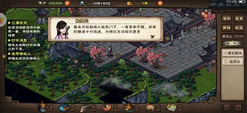 烟雨江湖舞殇剑诀招式伤害分析