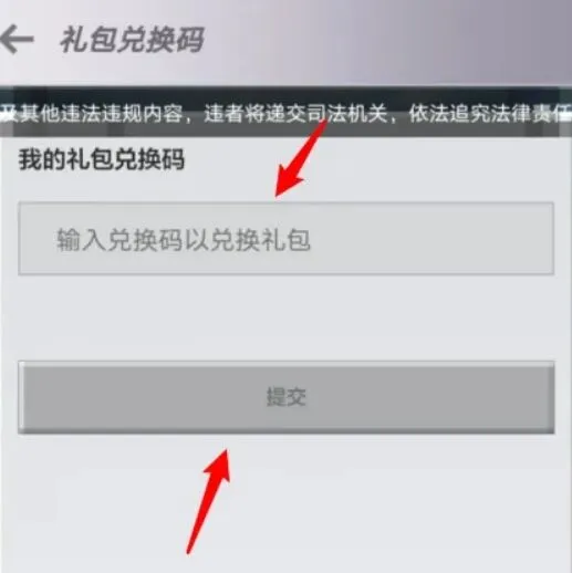 我的世界位置
