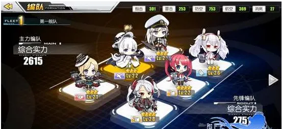 《碧蓝航线》3-4关卡全面指南