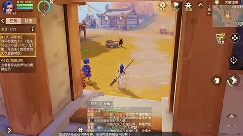 梦幻西游三维版冯家酒庄任务玩法分享