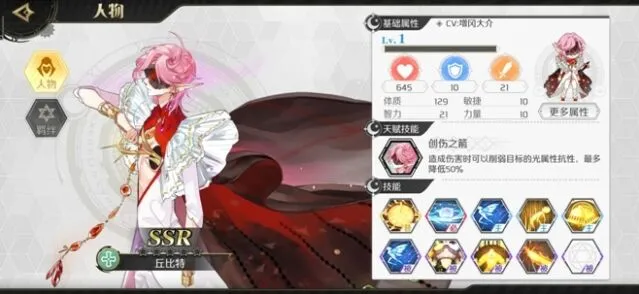 庇护所最强阵容