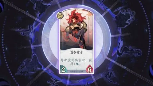 阴阳师百闻牌酒吞童子全面教程