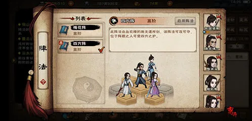 烟雨江湖龙爪手怎么练 武学招式进阶指南