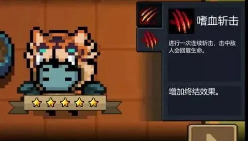 元气骑士狂战士二技能散打指南