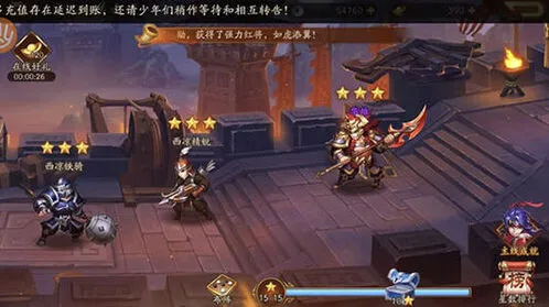 少年三国志2身先士卒成就达成指南