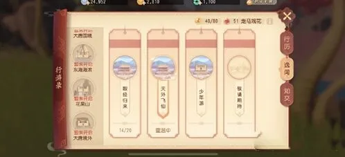 梦幻西游三维版逸闻任务新手攻略