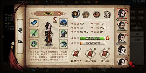 烟雨江湖千铸仞决强度怎么样