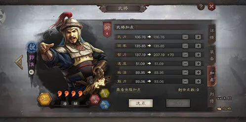 三国志战略版常见战法冲突种类技巧指南