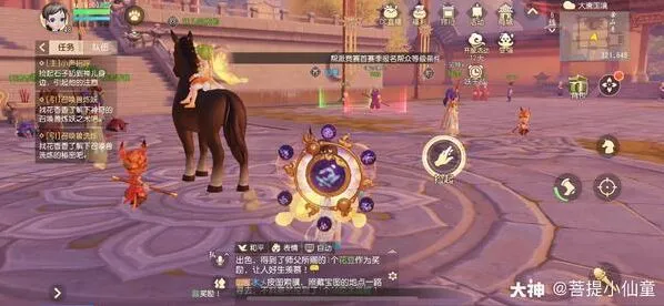 梦幻西游三维版蝉儿剧情怎么玩