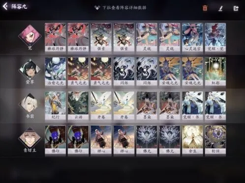 阴阳师百闻牌书翁核心卡组推荐