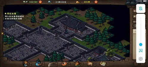 《烟雨江湖》双王镇荷官必胜攻略