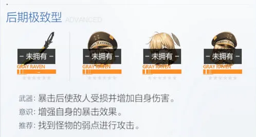 战双帕弥什渡边