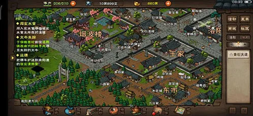 烟雨江湖烛龙枪诀招式效果一览