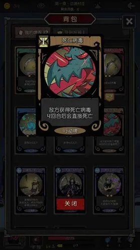月圆之夜契约师流派技巧攻略