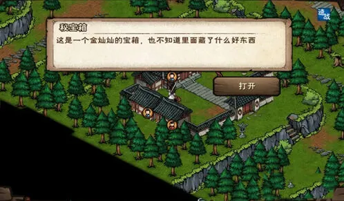 烟雨江湖宝箱迷踪玩法探索攻略