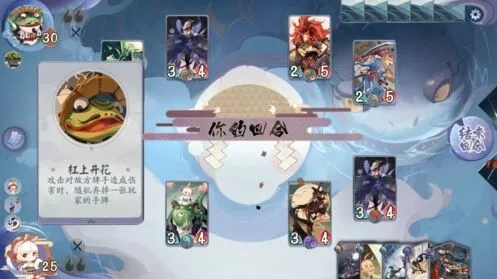 百闻牌青蛙瓷器boss打法阵容攻略