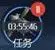 军团星图