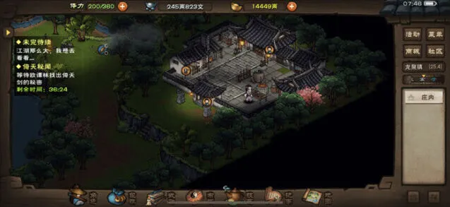 烟雨江湖贺志真密语任务完成步骤详解