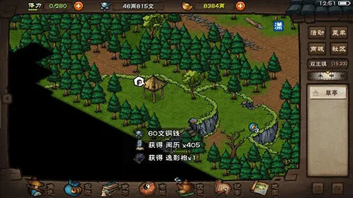 烟雨江湖苍狼门武学实战指南