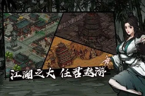 烟雨江湖钢筋铁骨获取流程指南