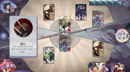 《阴阳师》第三章第四关九命猫打法指南