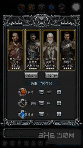地下城堡2黑暗觉醒乌鸦挑战详解