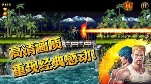 《魂斗罗归来》军团成员移除教程