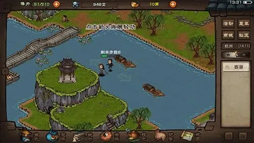 烟雨江湖进阶武学开山掌谱详解