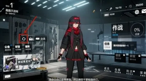 战双帕弥什构造体看板娘切换攻略