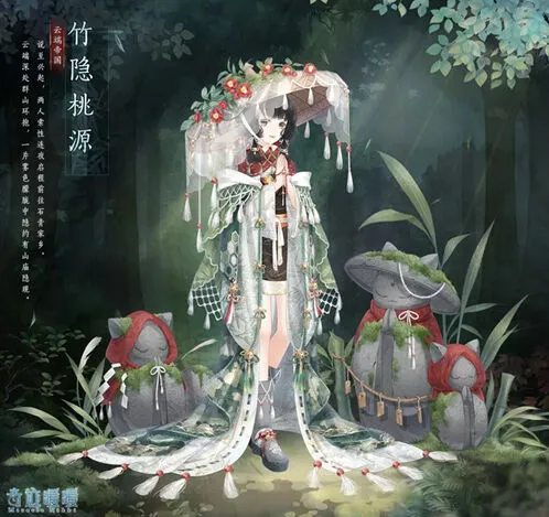奇迹暖暖竹隐