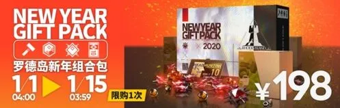明日方舟攻略大全