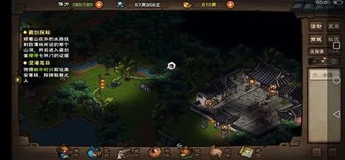 烟雨江湖武学系统破碑腿法详解