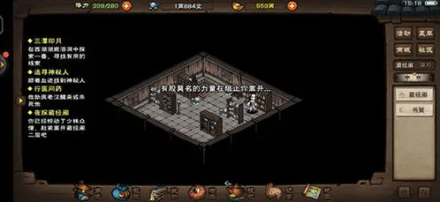 烟雨江湖腾龙枪法攻略大全 武学招式属性详解