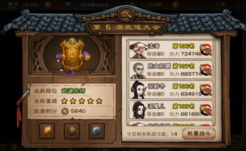 烟雨江湖蓝炼石获取攻略 最全方法分享