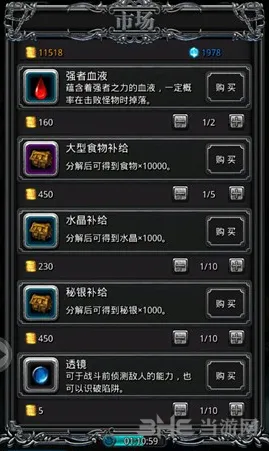 地下城堡2强者血液快速获得指南
