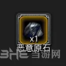 地下城堡属性