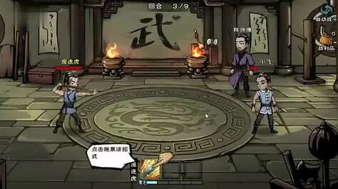 烟雨江湖凌烟前排加点详解 武学与站位