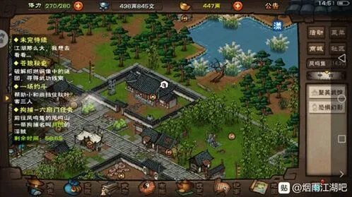 烟雨江湖老铁没毛任务攻略指南