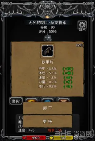 地下城堡2战利品升级方法技巧