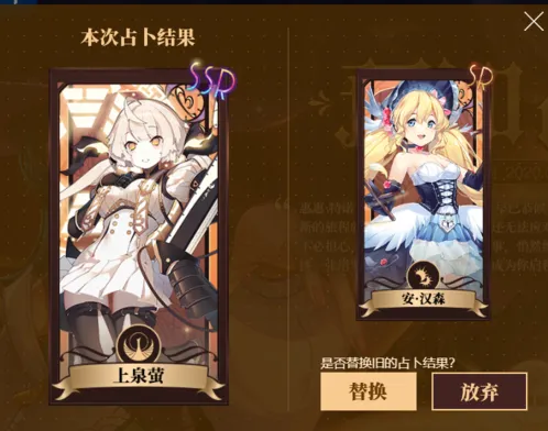 命运神界梦境链接预约伙伴选择技巧分享