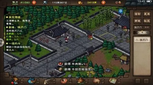 烟雨江湖幻影剑诀获取方式教程