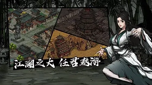 烟雨江湖内功