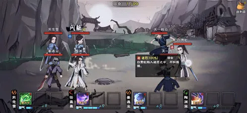 烟雨江湖五狱剑法获取指南大全