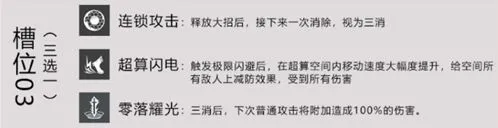 战双帕弥什怎么获得