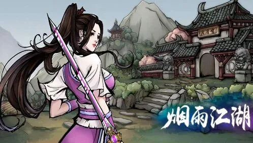 烟雨江湖无遮大会玄悲攻略
