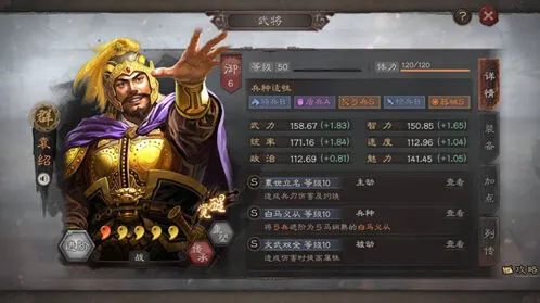 三国志战略版骁锐士通关技巧分享