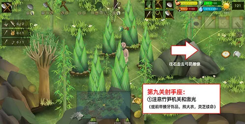 《挨饿荒野》射手座闯关进阶攻略