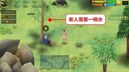 挨饿荒野泰国丛林隐藏任务完成攻略