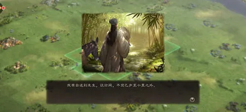 三国志战略版侠客消耗战打法