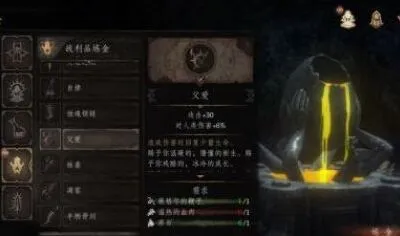 帕斯卡契约父爱任务攻略大全